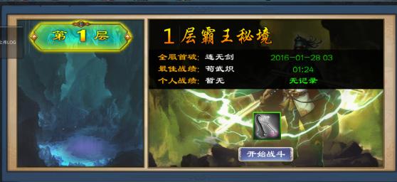 动物帮帮忙保卫家园